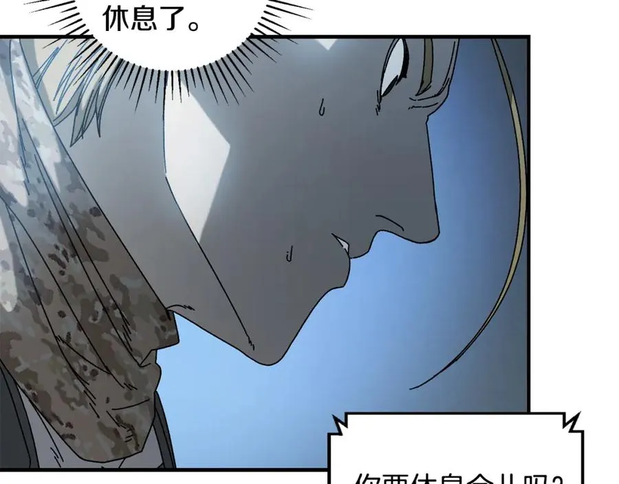 第27话 生死决战 第58页