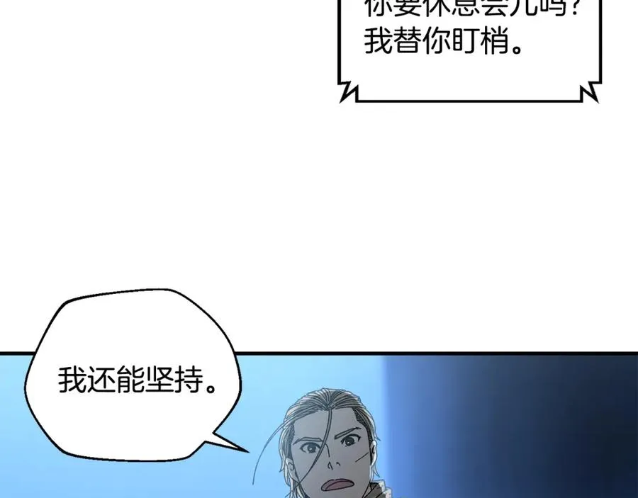 第27话 生死决战 第59页