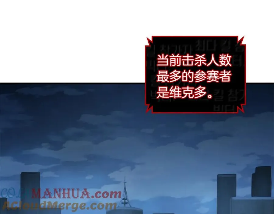 第27话 生死决战 第61页