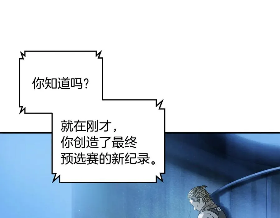 第27话 生死决战 第76页