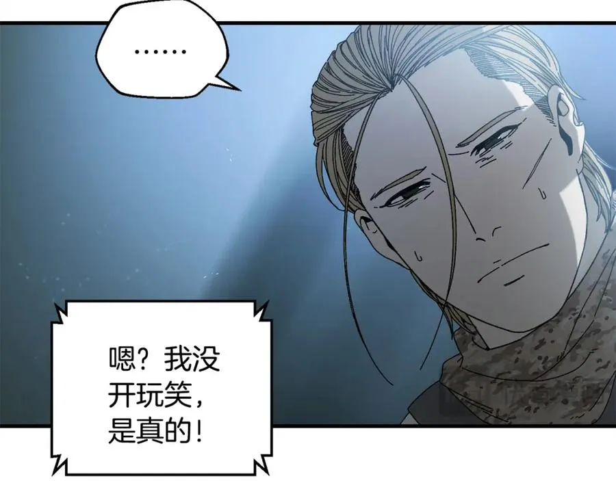 第27话 生死决战 第78页