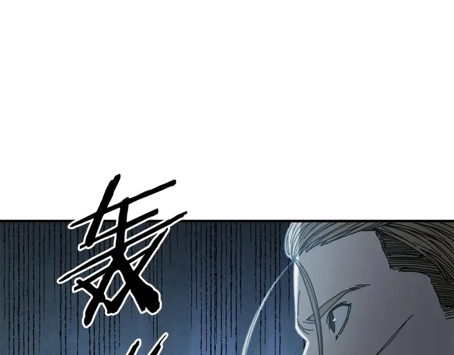 第27话 生死决战 第88页
