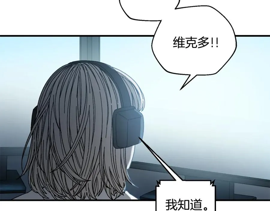 第27话 生死决战 第90页