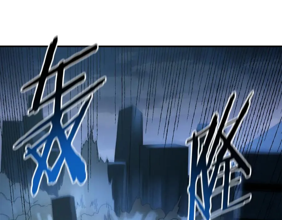 第27话 生死决战 第100页