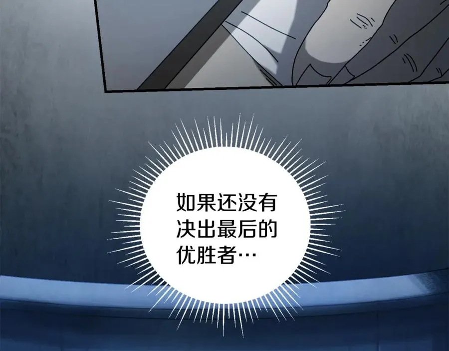 第27话 生死决战 第108页