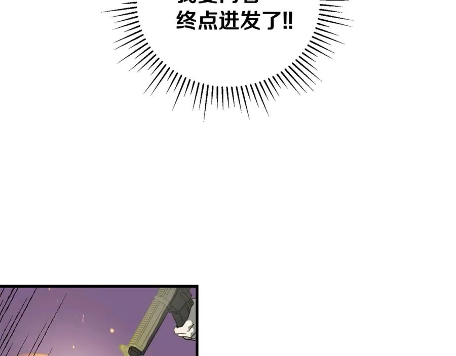 第27话 生死决战 第115页