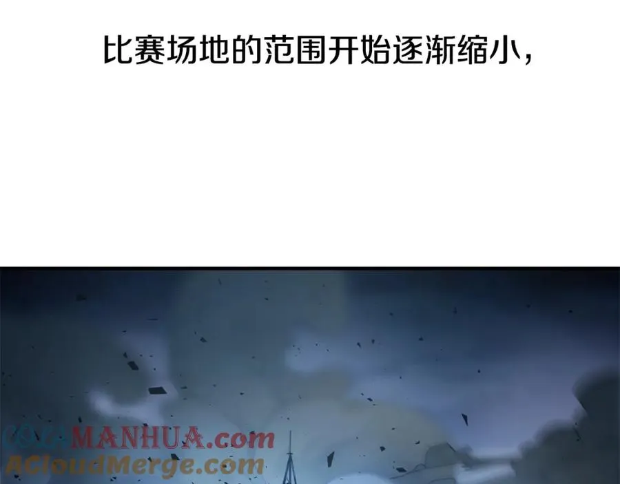 第27话 生死决战 第121页