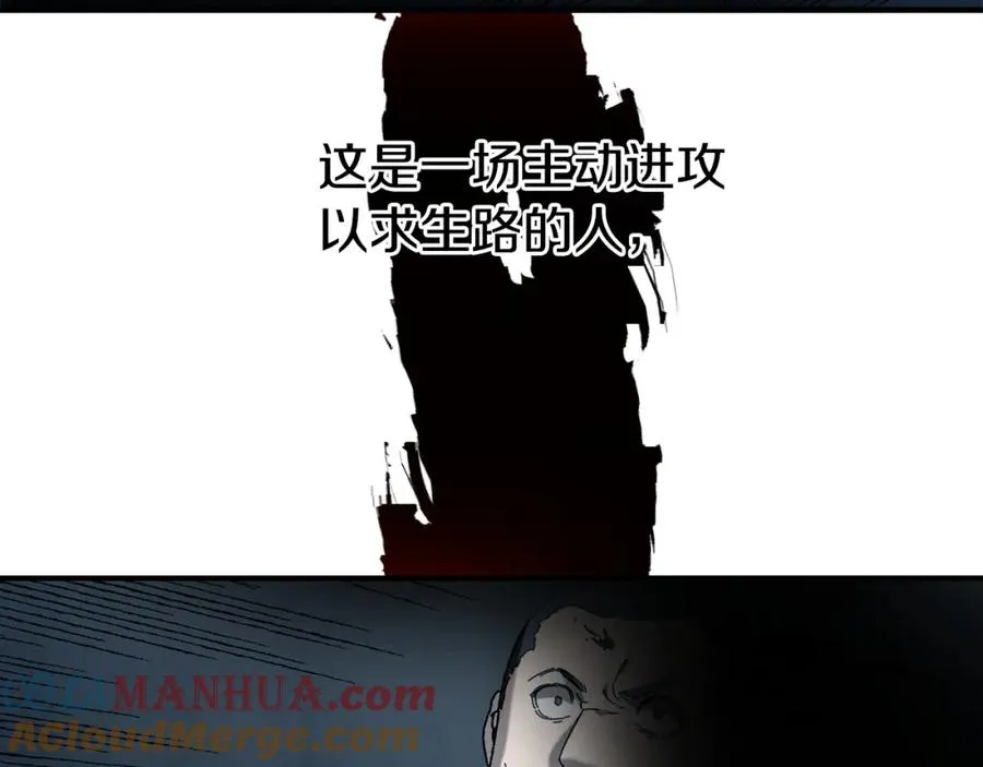第27话 生死决战 第125页