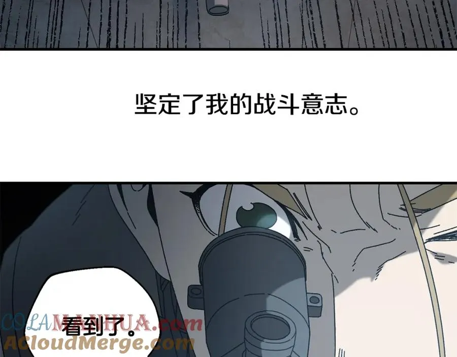 第27话 生死决战 第137页