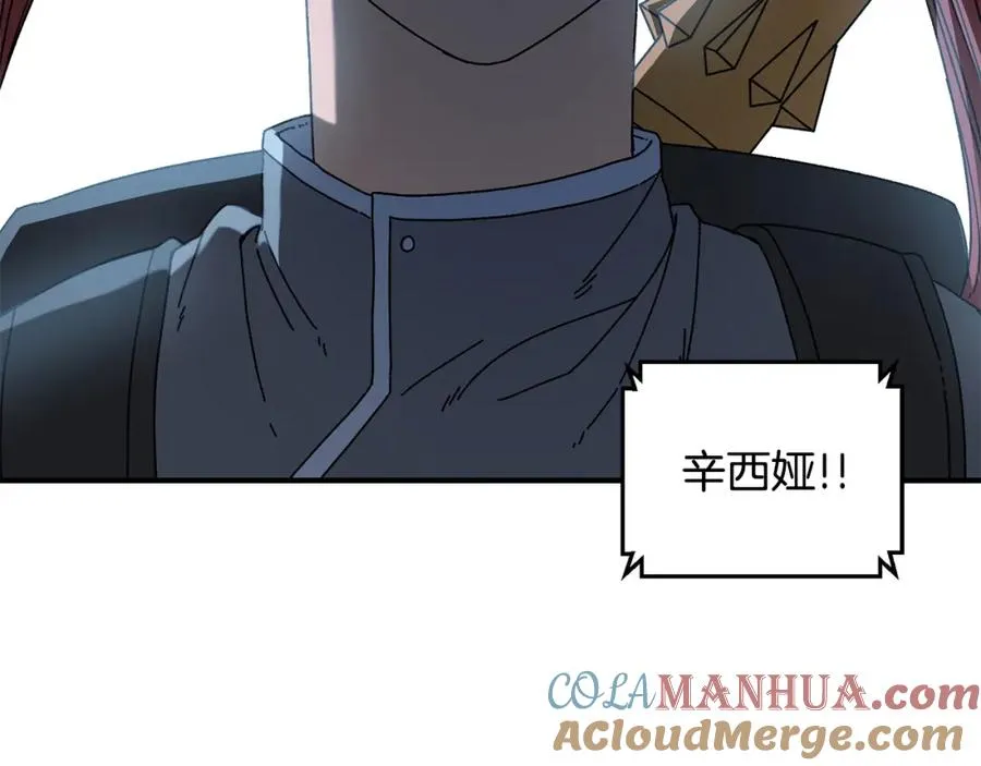 第27话 生死决战 第153页