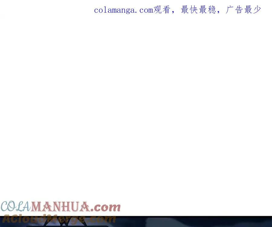 第28话 火箭炮来袭 第1页