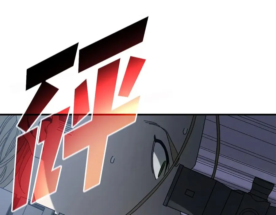 第28话 火箭炮来袭 第3页