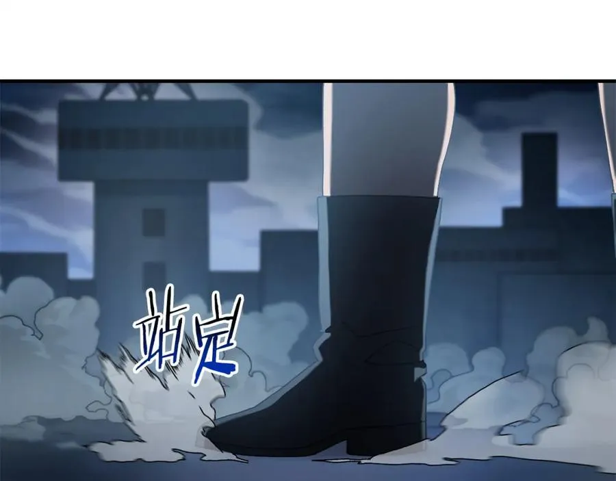 第28话 火箭炮来袭 第12页
