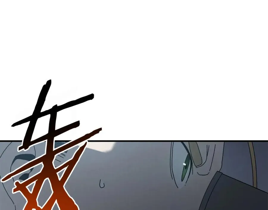 第28话 火箭炮来袭 第23页