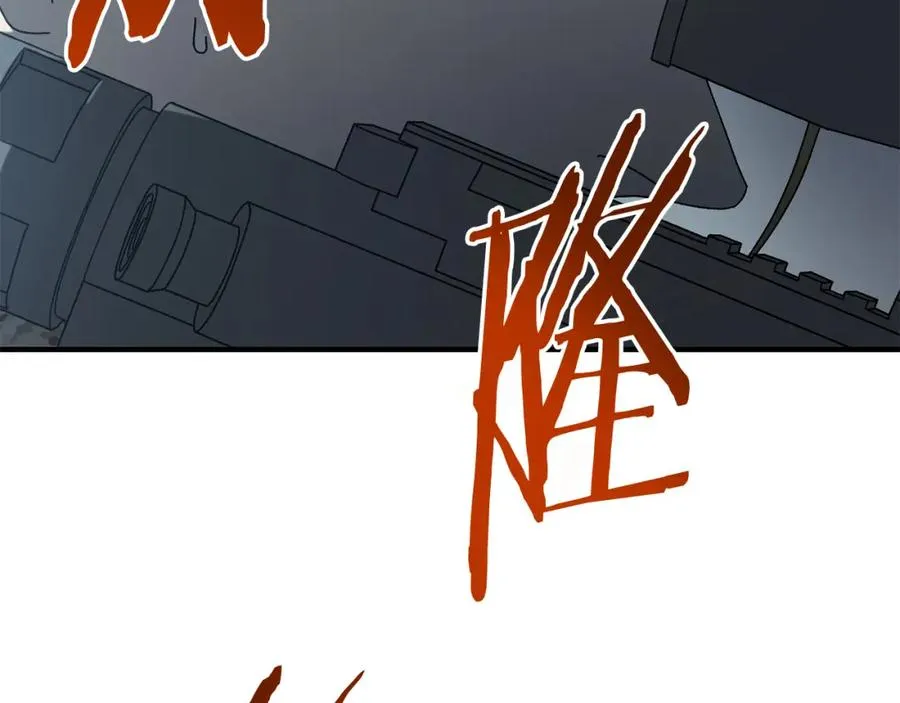 第28话 火箭炮来袭 第24页