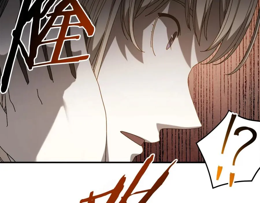 第28话 火箭炮来袭 第27页