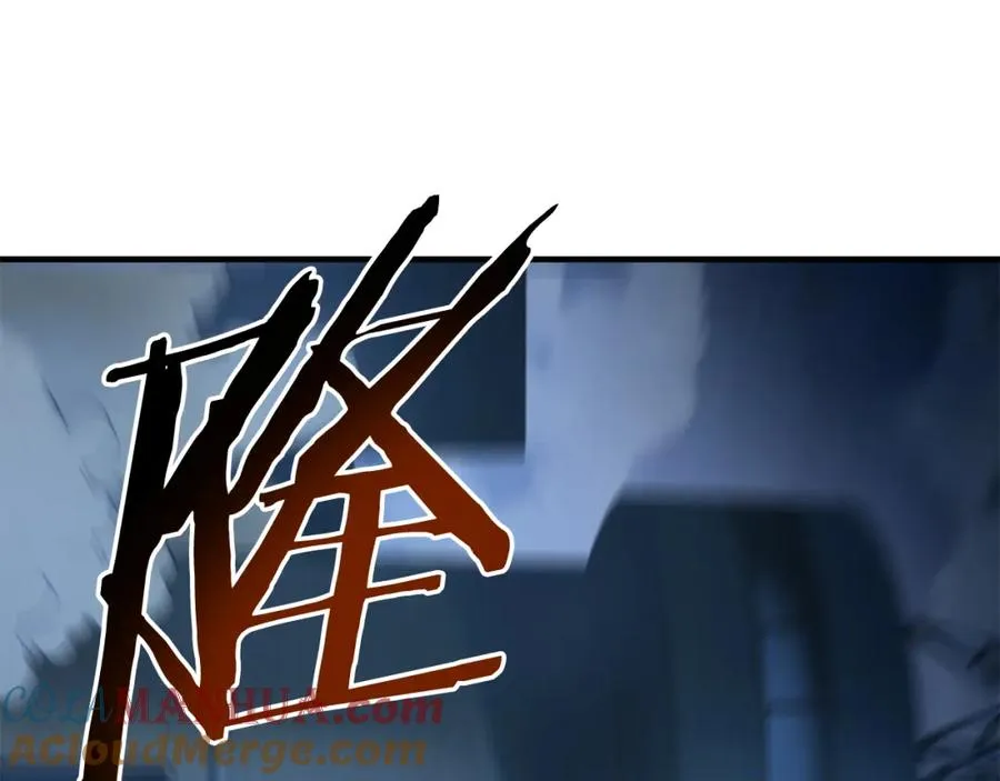 第28话 火箭炮来袭 第29页