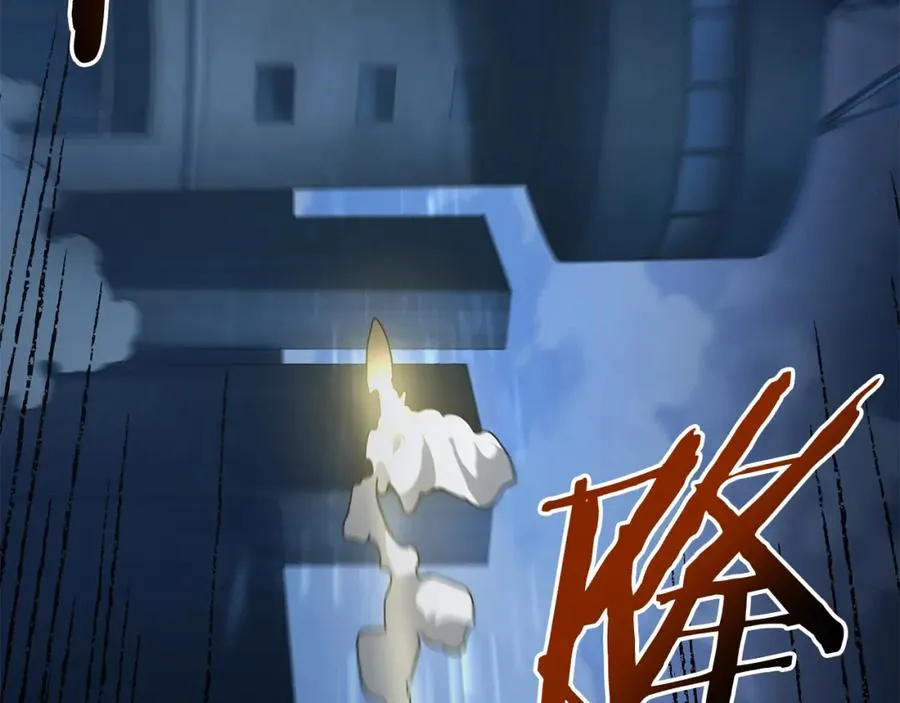 第28话 火箭炮来袭 第30页