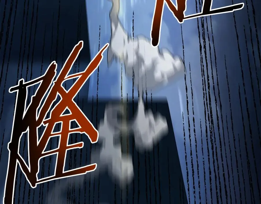 第28话 火箭炮来袭 第31页