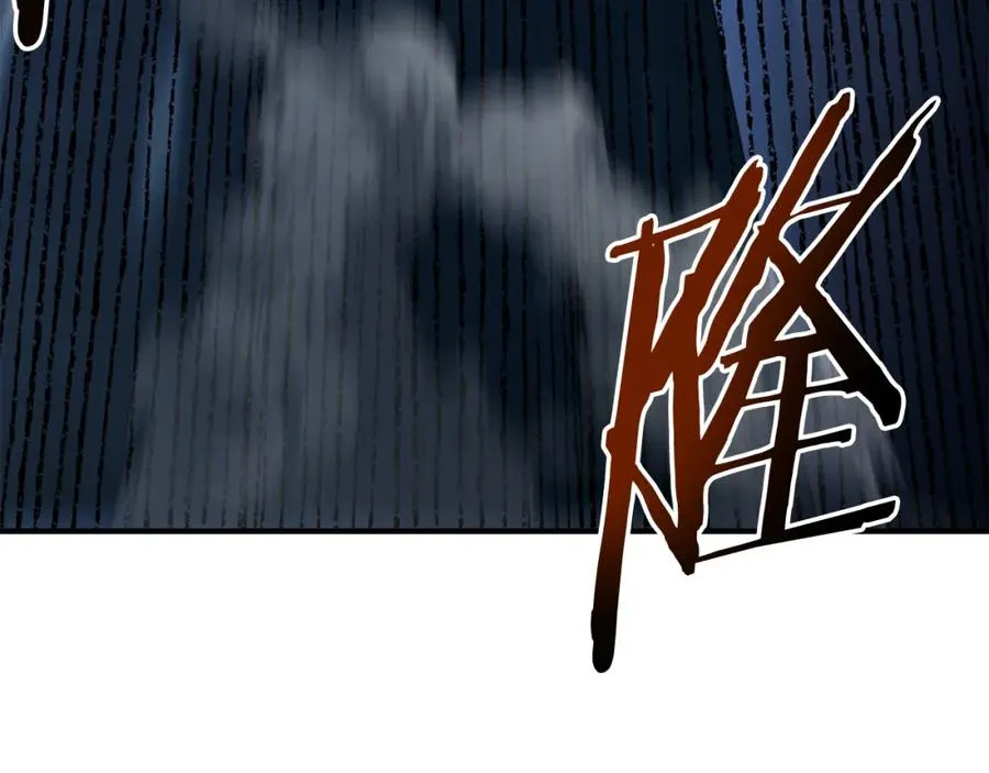 第28话 火箭炮来袭 第32页