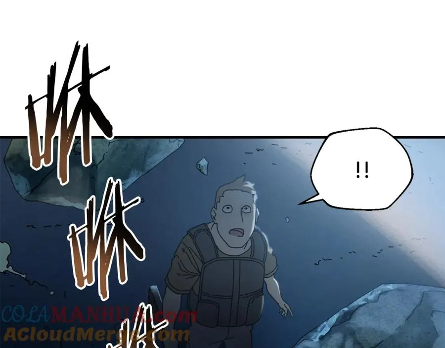 第28话 火箭炮来袭 第53页