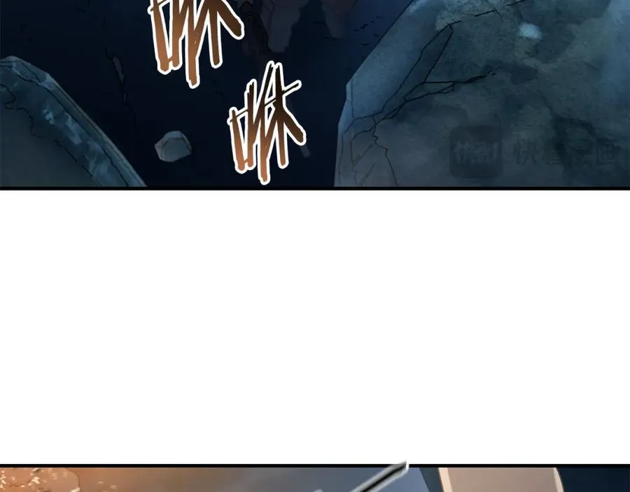 第28话 火箭炮来袭 第54页