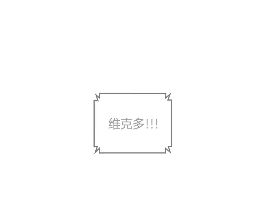 第28话 火箭炮来袭 第56页