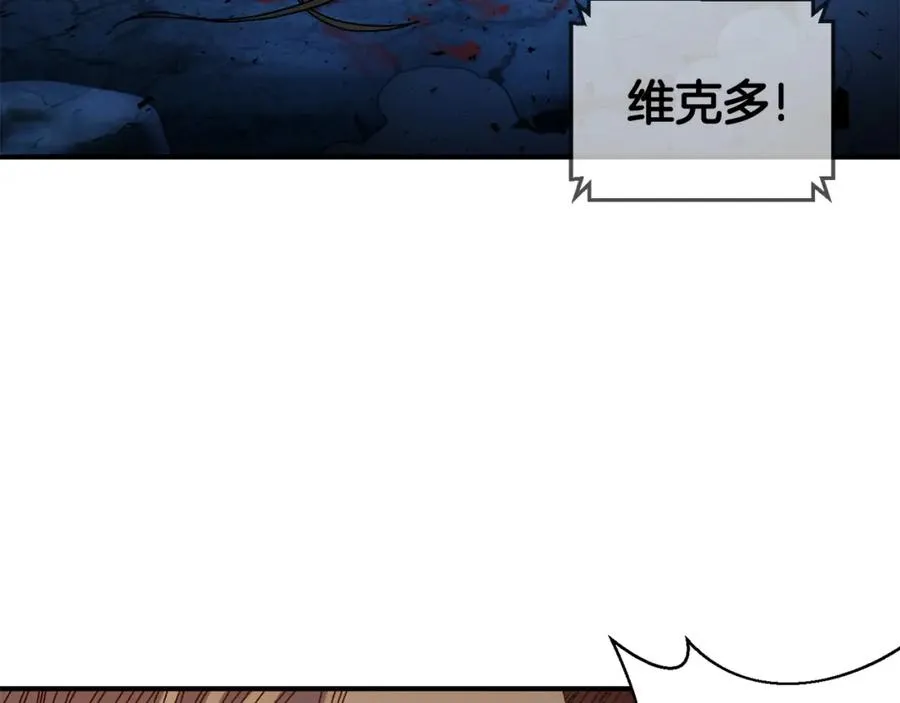 第28话 火箭炮来袭 第58页