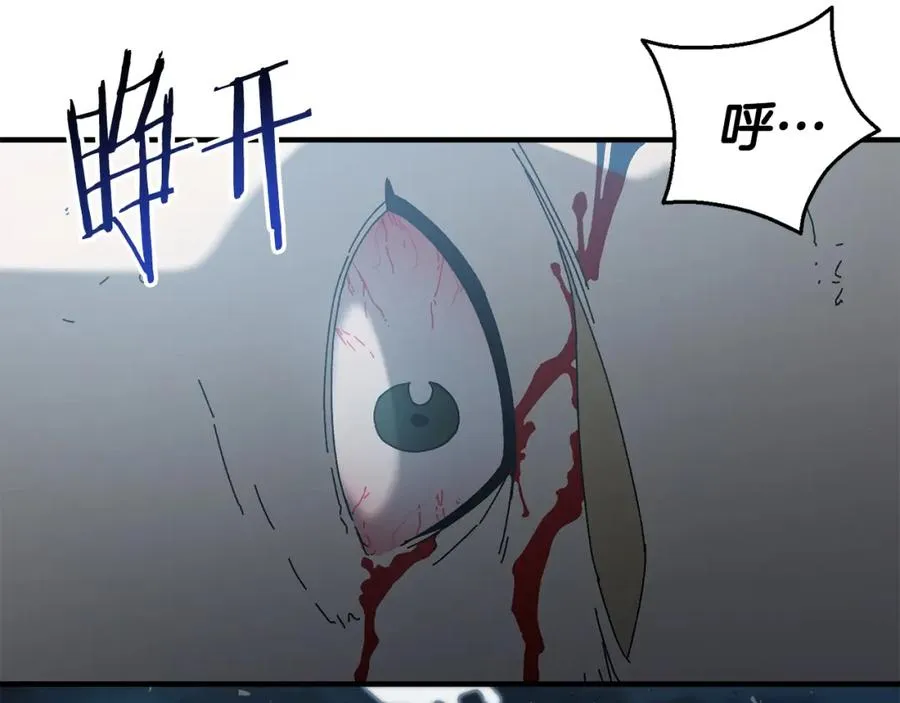 第28话 火箭炮来袭 第60页