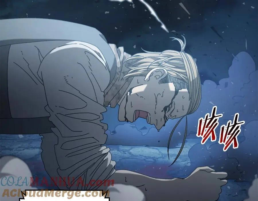第28话 火箭炮来袭 第61页