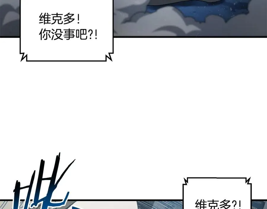 第28话 火箭炮来袭 第62页