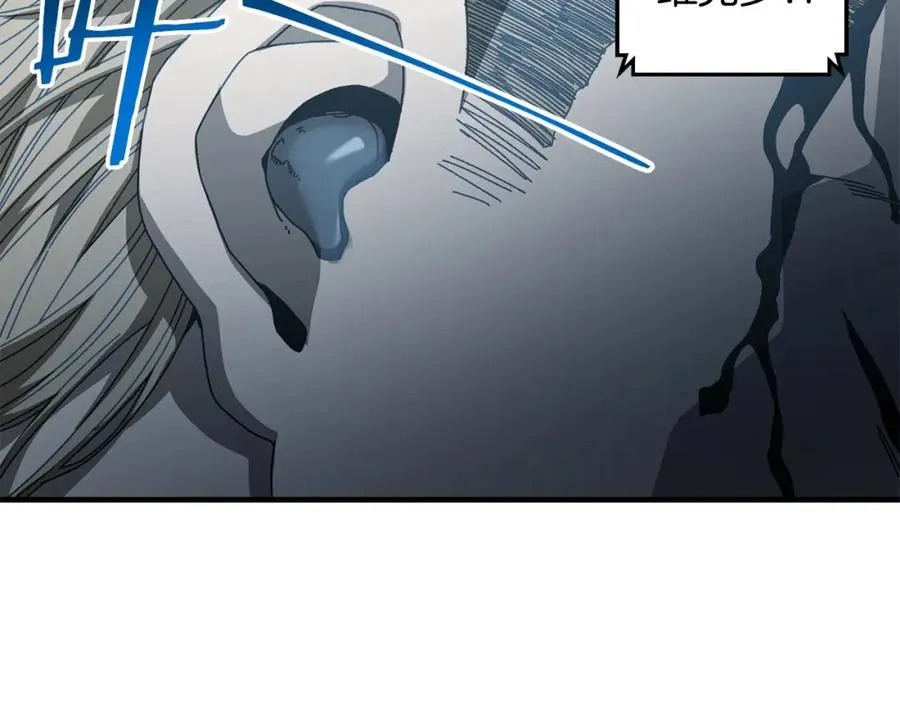 第28话 火箭炮来袭 第63页