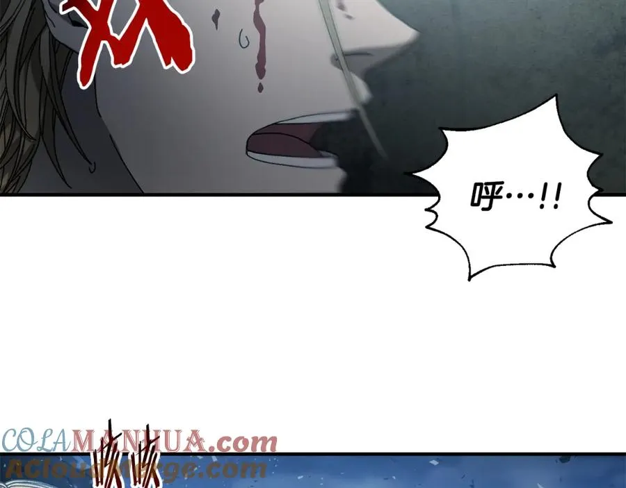 第28话 火箭炮来袭 第73页
