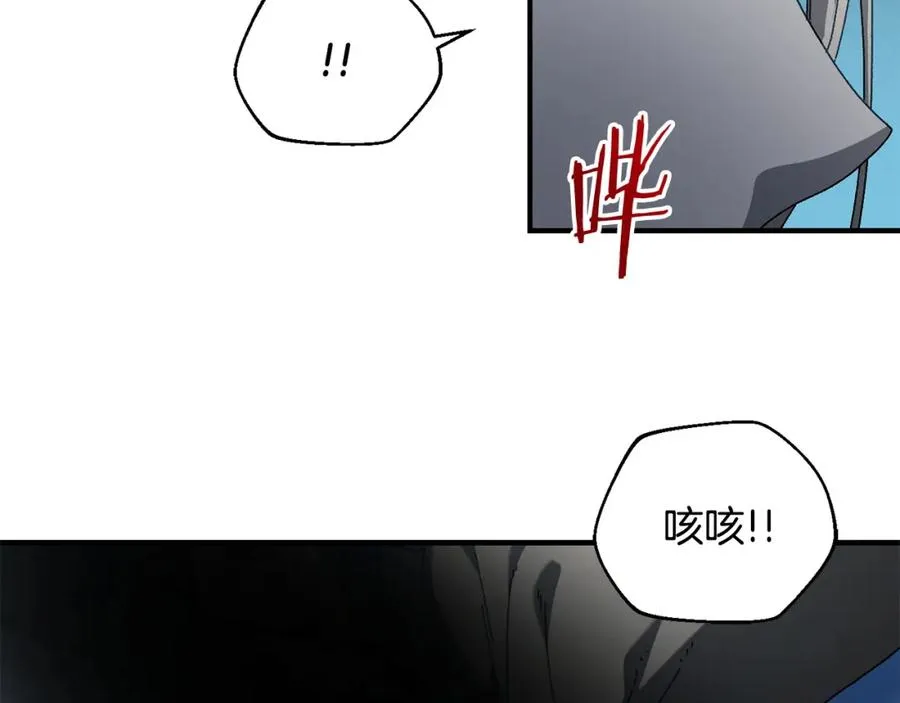 第28话 火箭炮来袭 第80页