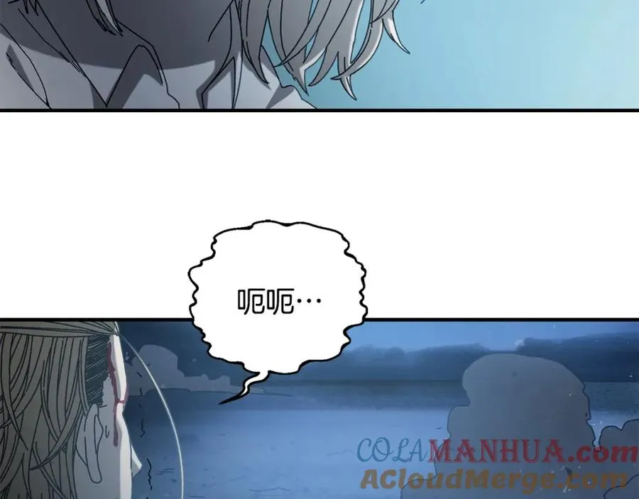 第28话 火箭炮来袭 第89页