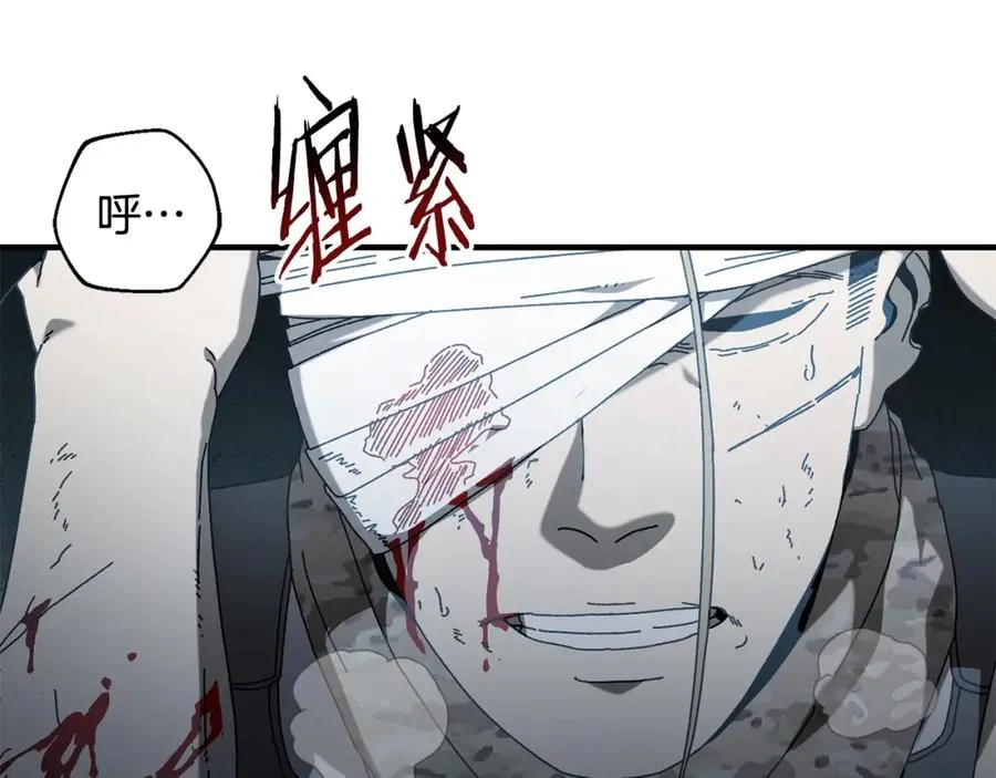 第28话 火箭炮来袭 第99页
