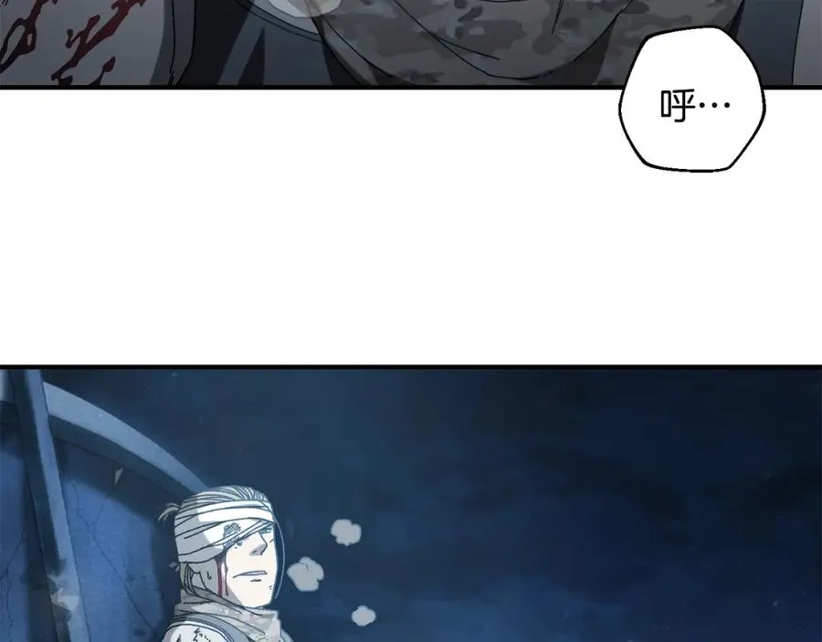 第28话 火箭炮来袭 第100页