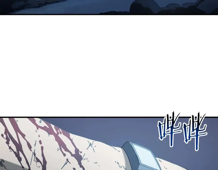 第28话 火箭炮来袭 第103页