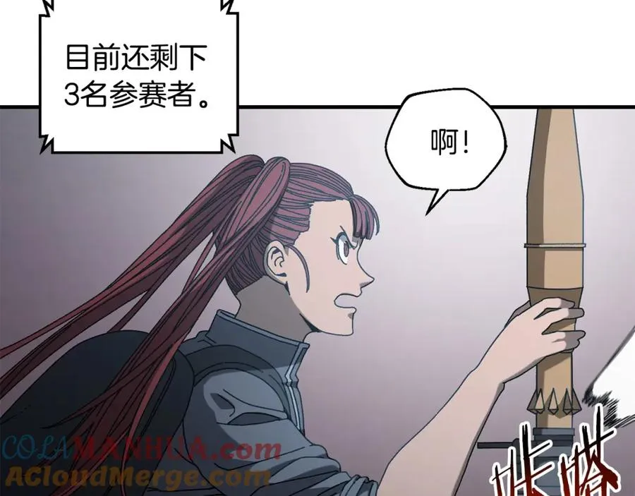 第28话 火箭炮来袭 第105页