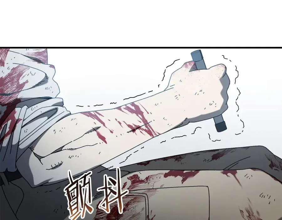 第28话 火箭炮来袭 第112页