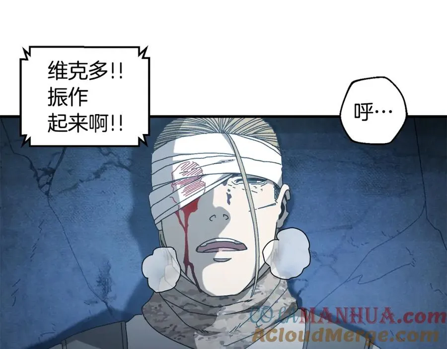 第28话 火箭炮来袭 第117页