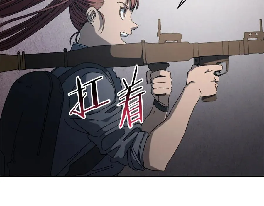 第28话 火箭炮来袭 第127页