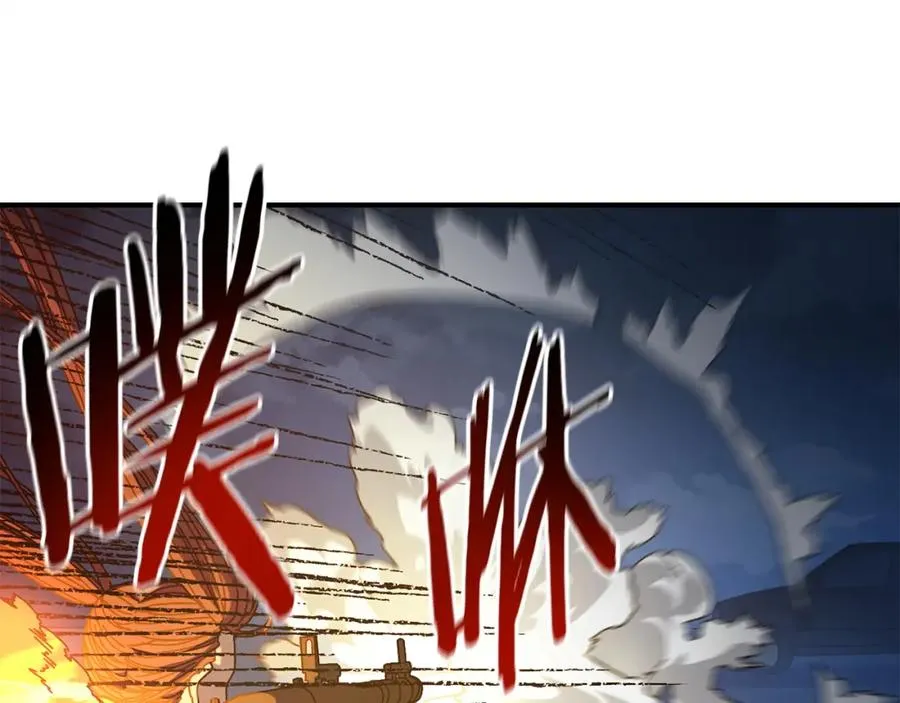 第28话 火箭炮来袭 第128页
