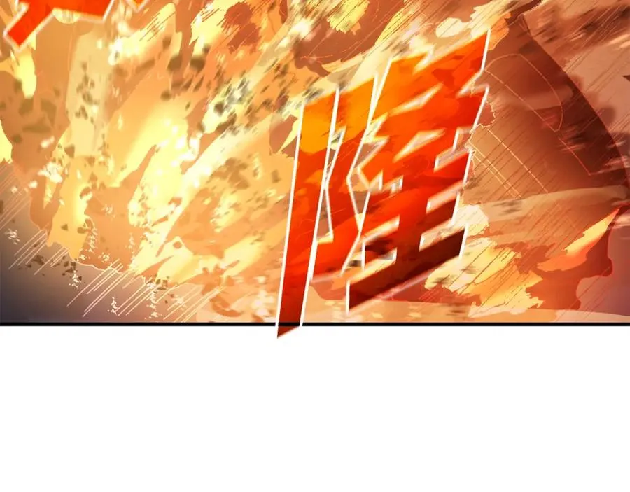 第28话 火箭炮来袭 第131页