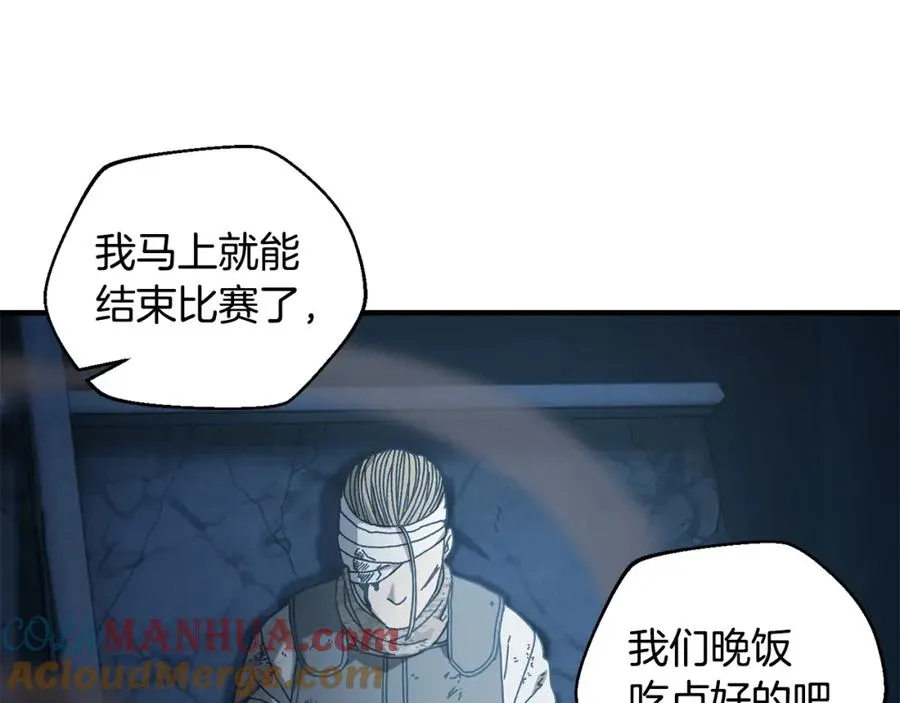 第28话 火箭炮来袭 第137页