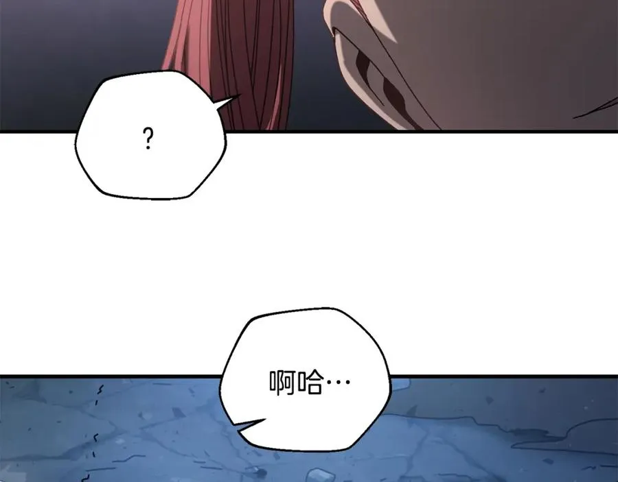 第28话 火箭炮来袭 第146页