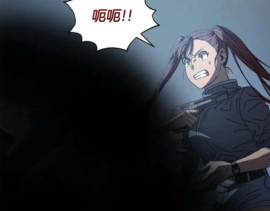 第29话 拼死一搏 第11页