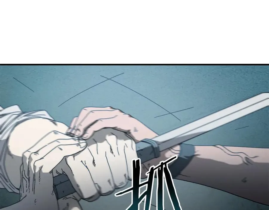 第29话 拼死一搏 第27页