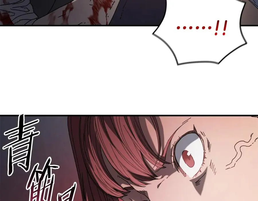 第29话 拼死一搏 第30页