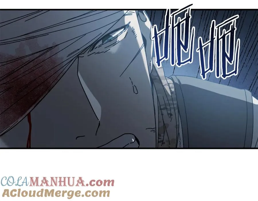 第29话 拼死一搏 第33页